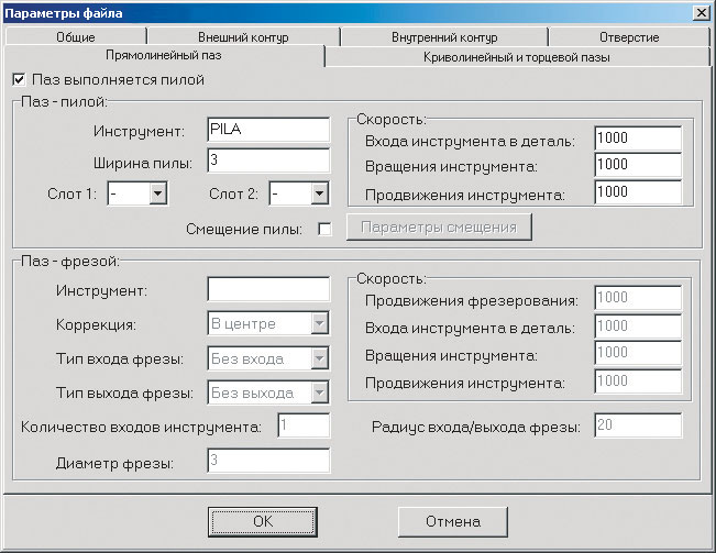 обрабатывающий центр ис 800